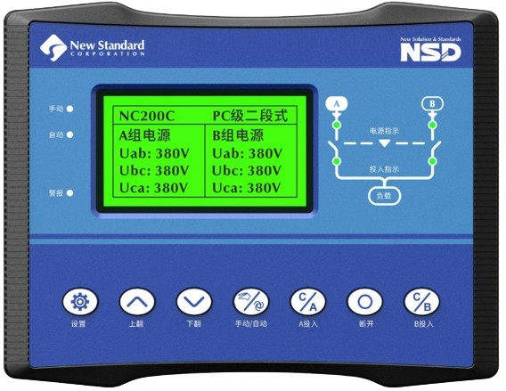 NSD3ATS-NC智(zhi)能型双(shuang)电源控(kong)制器